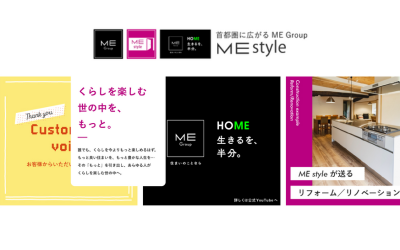 MEstyle埼京（MEstyle株式会社）